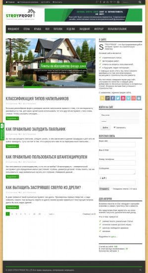 Предпросмотр для www.stroyproof.ru — Стройпруф Констракшен