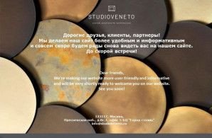 Предпросмотр для www.studioveneto.ru — Studio Veneto