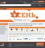 Предпросмотр для www.superbau.ru — Superbau