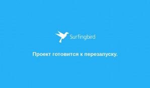 Предпросмотр для surfingbird.ru — Скорая геодезическая помощь