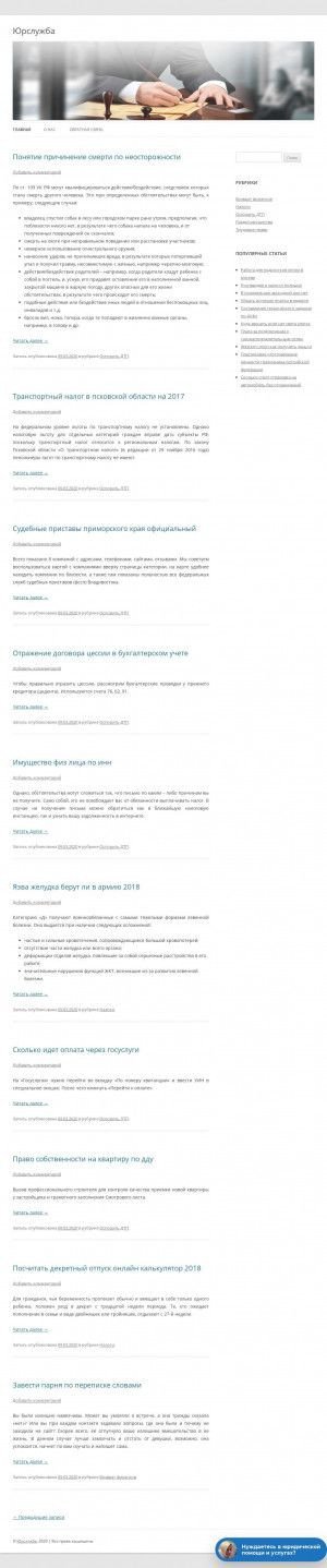 Предпросмотр для svoi-school.ru — Школа архитектурной графики Свои