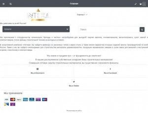 Предпросмотр для td-intera.ru — Интера