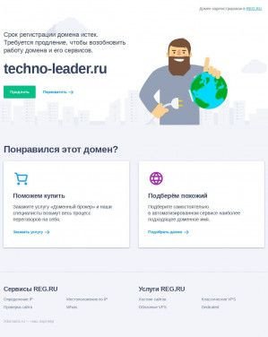Предпросмотр для techno-leader.ru — Техно лидер