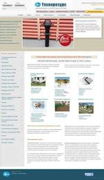 Предпросмотр для www.techno-resurs.ru — Техноресурс - дренаж, канализация, водопровод - проектирование, комплектация, поставка