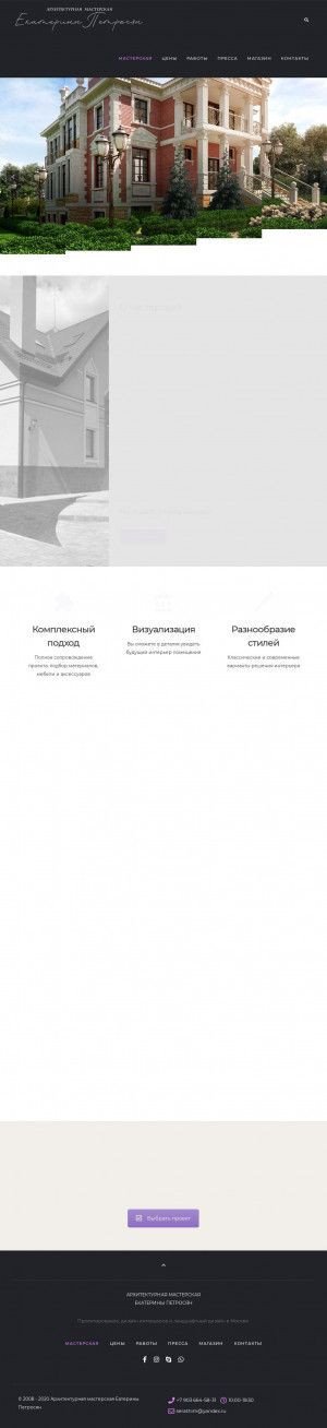 Предпросмотр для www.tehnostroy-design.ru — Технострой дизайн