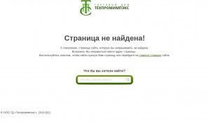 Предпросмотр для www.tehprom.ru — Торговый дом Техпромимпэкс