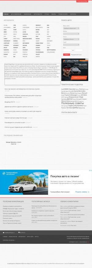Предпросмотр для teploff-ppu.ru — Теплоффизоляция