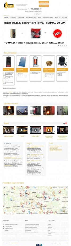 Предпросмотр для termal-shop.ru — Термал