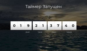 Предпросмотр для www.tk-williams.ru — Вильямс Групп