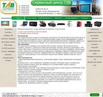 Предпросмотр для tlv-service.ru — Тлв Сервис