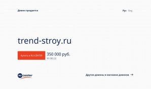 Предпросмотр для trend-stroy.ru — Тренд
