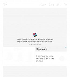Предпросмотр для www.ts-monolit.ru — ТС-Монолит