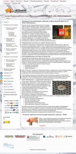 Предпросмотр для tsngroup.ru — ТСН Групп