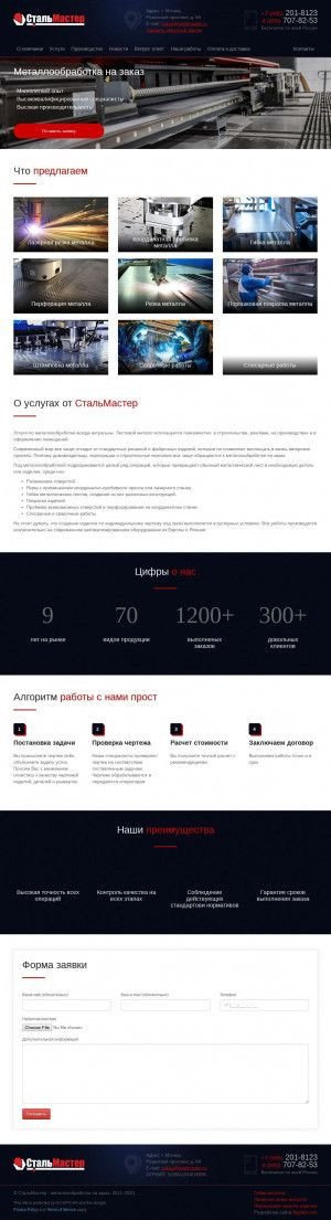 Предпросмотр для tsu-dom.ru — Альфа-Строй