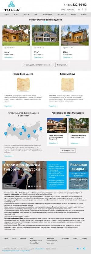 Предпросмотр для tullafin.ru — Tulla