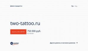 Предпросмотр для two-tattoo.ru — Two tattoo studio