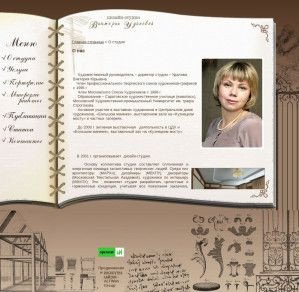 Предпросмотр для www.udalova.ru — Дизайн-студия Виктории Удаловой