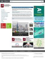 Предпросмотр для udms.mos.ru — Управление дорожно-мостового строительства