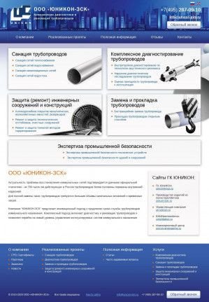 Предпросмотр для unicon-pirs.ru — Юникон-ЗСК