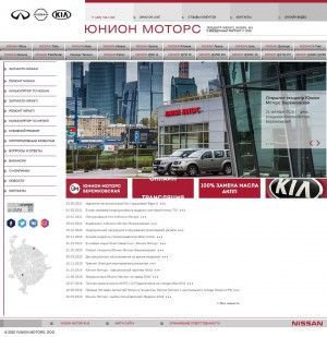 Предпросмотр для www.union-motors.ru — Юнион Моторс
