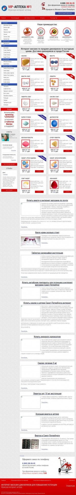 Предпросмотр для usdin.ru — А-Юсдин ЖКХ