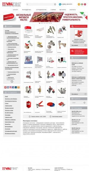 Предпросмотр для www.valtec.ru — Веста Трейдинг