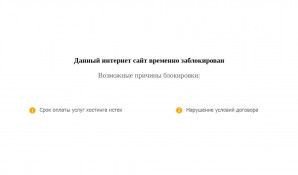 Предпросмотр для www.visionpro.ru — Аброн Холдинг