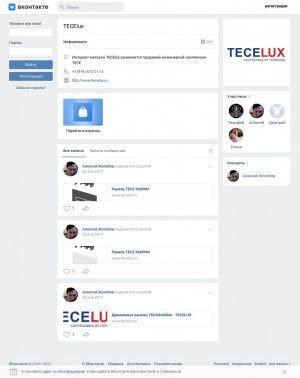Предпросмотр для vk.com — TeceLux