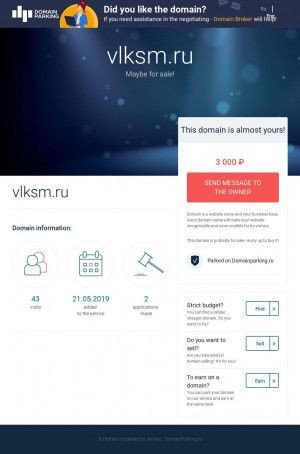 Предпросмотр для www.vlksm.ru — Волоколамские строительные материалы