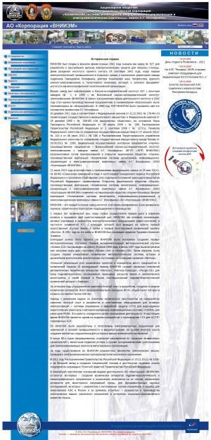 Предпросмотр для vniiem.ru — Корпорация Внииэм