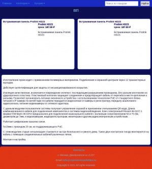 Предпросмотр для vspenennii-polietilen.ru — Изолон