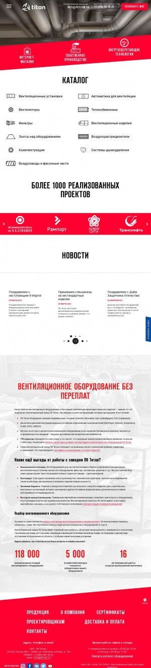 Предпросмотр для www.vzlk.ru — Лиссант-комплект