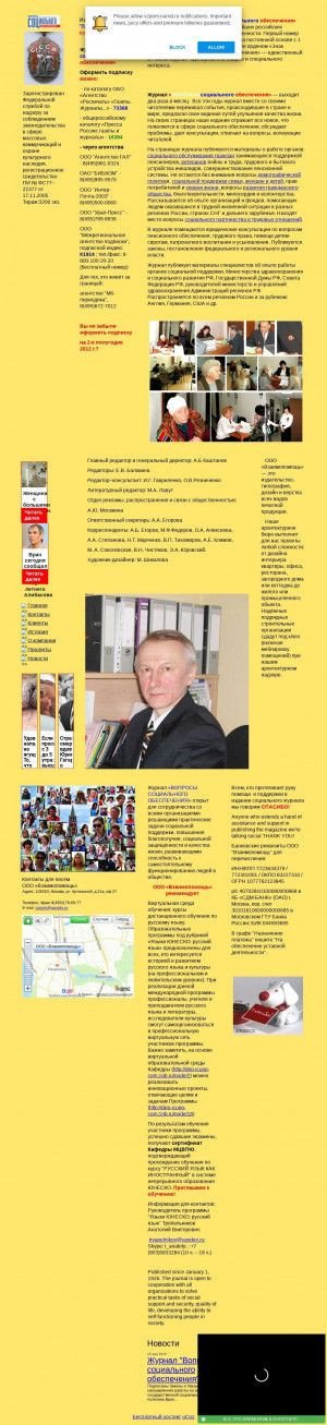 Предпросмотр для vzpom.narod2.ru — Издательство Взаимопомощь