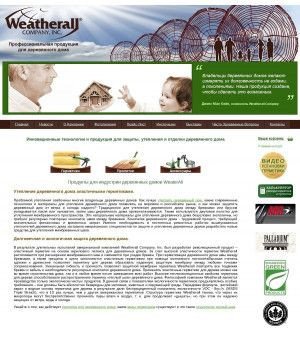 Предпросмотр для www.weatherall.ru — Везерол