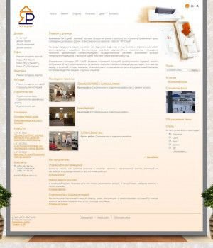 Предпросмотр для www.yar-stroy.ru — Строительная компания ЯрСтрой