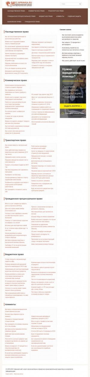 Предпросмотр для yarterem.ru — ЯрТерем