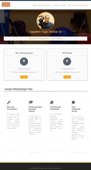 Предпросмотр для yogastation.ru — Дом быта