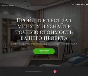Предпросмотр для zadizainom.ru — Задизайном