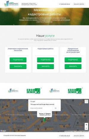 Предпросмотр для zemelnoe-razvitie.ru — Land Development