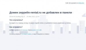 Предпросмотр для www.zeppelin-rental.ru — Цеппелин Рентал Русланд