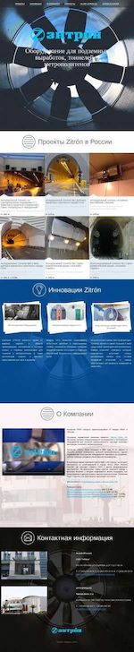 Предпросмотр для www.zitron-russia.com — Представительство компании Zitron в России