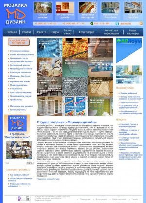 Предпросмотр для www.zmdizain.ru — Дизайн и ремонт