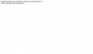 Предпросмотр для www.nisam.ru — Строительная компания Ниса