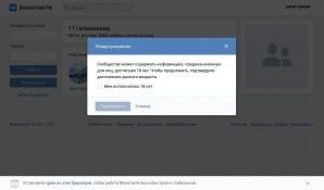Предпросмотр для vk.com — Бетонный завод - СтройБетон