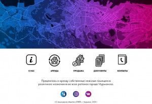 Предпросмотр для ao-sever.ru — Север