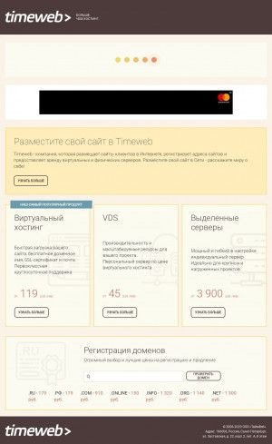 Предпросмотр для klemstroy.ru — Клемстрой