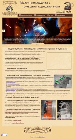 Предпросмотр для металлоконструкции51.рф — ИП Трусов