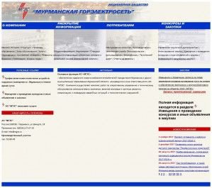 Предпросмотр для www.mges.ru — Мурманская горэлектросеть, производственная служба, северный участок