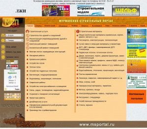 Предпросмотр для www.msportal.ru — Строительная фирма Шельф