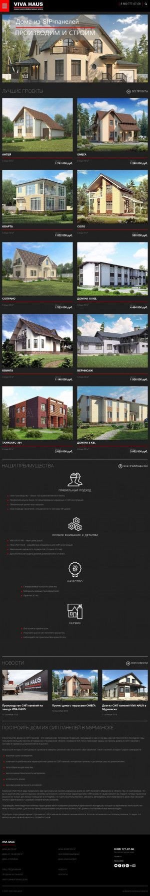 Предпросмотр для murmansk.vivahaus.ru — Viva Haus